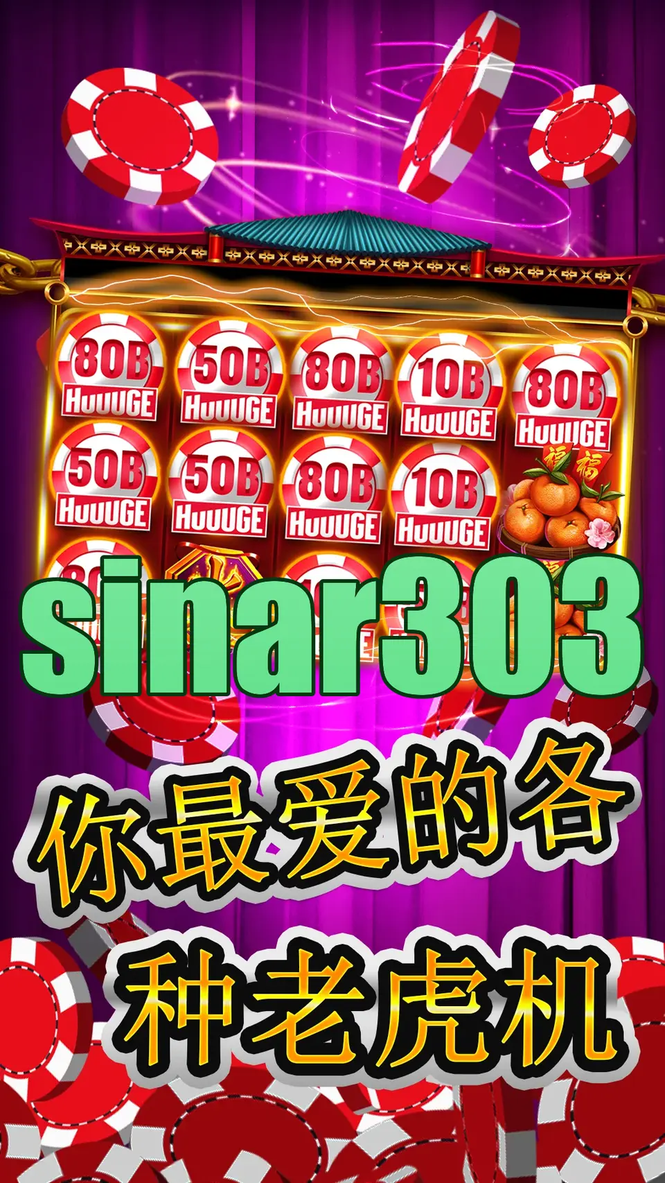sinar303 APK